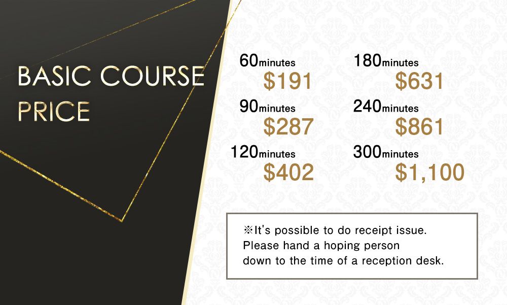 Basic course price